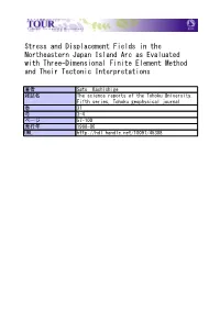 Stress and Displacement Fields in the Northeastern Japan Island Arc As Evaluated with Three-Dimensional Finite Element Method and Their Tectonic Interpretations