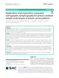 Application of Preoperative Computed Tomographic Lymphography For