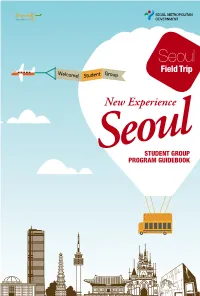 New Experience