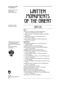 Written Monuments of the Orient