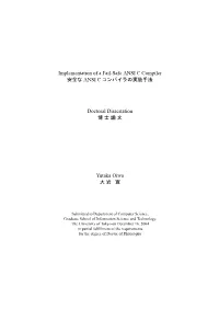 Yutaka Oiwa. "Implementation of a Fail-Safe ANSI C Compiler"