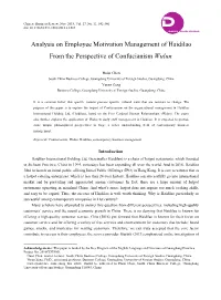 Analysis on Employee Motivation Management of Haidilao from the Perspective of Confucianism Wulun