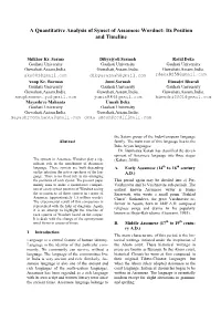A Quantitative Analysis of Synset of Assamese Wordnet: Its Position and Timeline