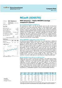 Ncsoft (036570)