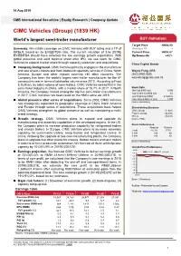 Increase in Price & Margin Improvement