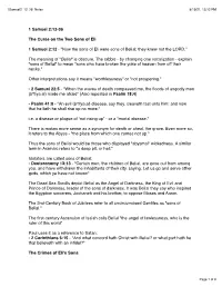 Notes on 1 Samuel 2:12-36