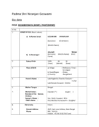 Padma Shri Niranjan Goswami Bio-Data