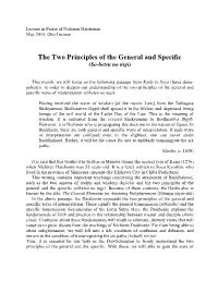 The Two Principles of the General and Specific (So-Betsu No Nigi)