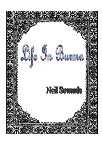 Neil Sowards