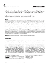 A Study of the Characteristics of the Appearances of Lepidoptera Larvae and Foodplants at Mt