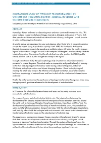 Comparison Study of Typology Transformation in Waterfront Industrial District: Arsenal in Venice and Yangpu Riverside in Shanghai
