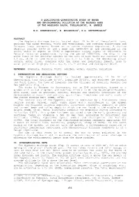 A Qualitative-Quantitative Study of Water and Environmental Pollution at the Broader Area of the Mygdonia Basin, Thessaloniki, N
