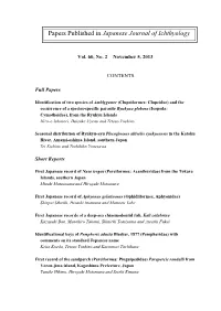 Papers Published in Japanese Journal of Ichthyology