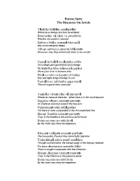 Ratana Sutta the Discourse on Jewels