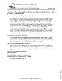 Case Study of a Multidisciplinary Engineering Capstone Design Project: Elec- Tric Drive Control System