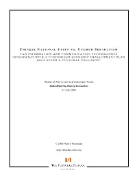 Chinese National Unity Vs. Uyghur Separatism