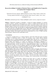 Application of XML Based EDI in Logistics Bills Circulation