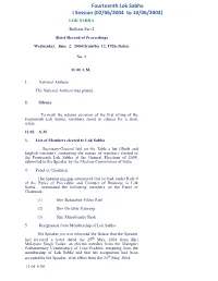 Fourteenth Lok Sabha I Session (02/06/2004 to 10/06/2004)