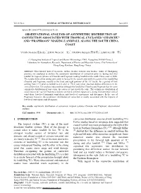 Observational Analysis of Asymmetric Distribution Of