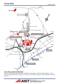 Guide Map Tsukuba AIST