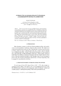 Introductio Ad Geographiam Et Sphaeram, a Lesser-Known Book on Astronomy