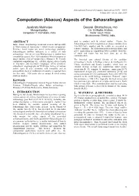 Computation (Abacus) Aspects of the Sahasralingam