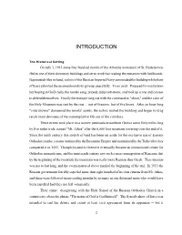 Introduction