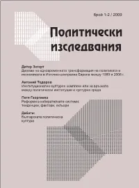 2009-1-2.Pdf
