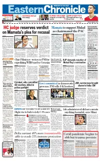 HC Judge Reserves Verdict on Mamata's Plea for Recusal