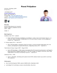 Pavel Polyakov's Blog