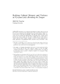 Reifying Cultural Memory and Violence in Vyvyane Loh's Breaking