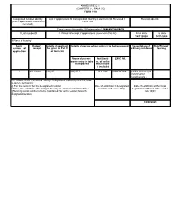 (CHAPTER V , PARA 25) FORM 11A Designated Location Identity