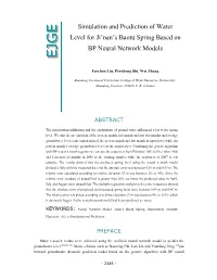 Simulation and Prediction of Water Level for Ji'nan's Baotu Spring