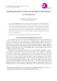 Identifying Destructive Cults from the Motives of the Hierarch to Create the Cult