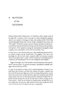 8 Mutation Ideogram
