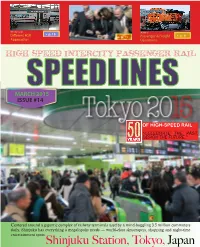 SPEEDLINES, Issue #14, HSIPR COMMITTEE