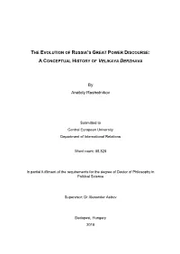 The Evolution of Russia's Great Power Discourse