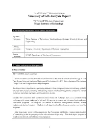 Summary of Self-Analysis Report