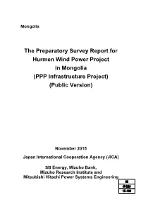 The Preparatory Survey Report for Hurmen Wind Power Project in Mongolia (PPP Infrastructure Project) (Public Version)