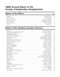 2006 Annual Report of the Society of Exploration Geophysicists