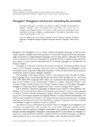 Mongghul, Mangghuer and Beyond: Estimating the Proximity