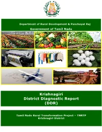 Krishnagiri District Diagnostic Report (DDR)