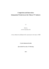 Rui Liu Thesis (PDF 1MB)