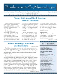 Basharaat-E-Ahmadiyya Newsletter