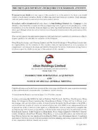 Circular Is Important and Requires Your Immediate Attention