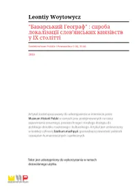 Баварський Географ" : Спроба Локалiзацiї Cлов’Янських Князiвств У IX Столiттi