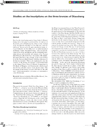 Studies on the Inscriptions on the Three Bronzes of Diaosheng