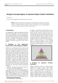 Analysis and Apocalypse of Japanese Style Creation Aesthetics