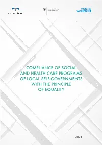 Compliance of Social and Health Care Programs of Local Self-Governments with the Principle of Equality