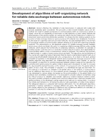 Development of Algorithms of Self-Organizing Network for Reliable Data Exchange Between Autonomous Robots